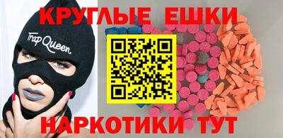ALPHA-PVP Гусев