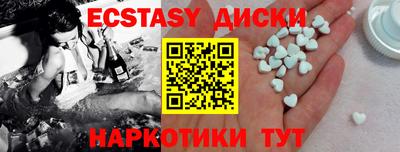 MESCALINE Гусь-Хрустальный