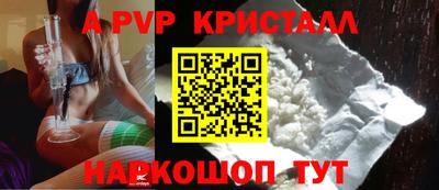 скорость Апрелевка