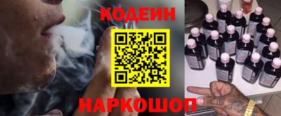 MESCALINE Гусь-Хрустальный