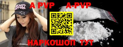 мефедрон VHQ Гусиноозёрск