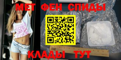 мефедрон VHQ Гусиноозёрск