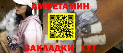 ALPHA-PVP Гусев