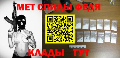 скорость Апшеронск