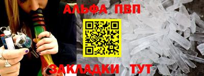 скорость Апшеронск