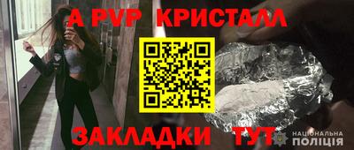 ALPHA-PVP Гусев