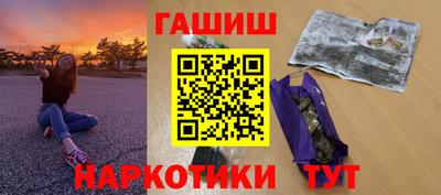 скорость Апшеронск