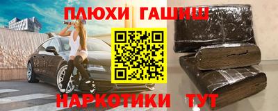 мефедрон VHQ Гусиноозёрск