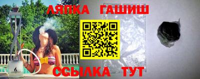 прущая мука Аргун