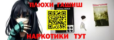 прущая мука Аргун