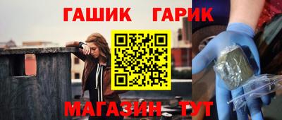 скорость Апшеронск