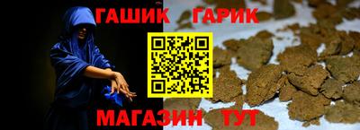 прущая мука Аргун