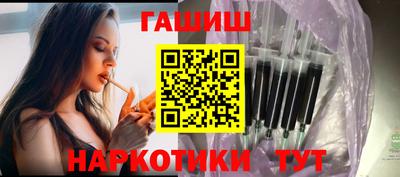 прущая мука Аргун