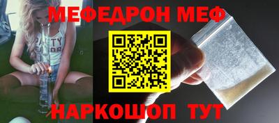 скорость Апшеронск