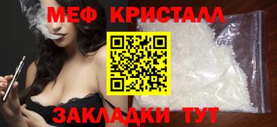 прущая мука Аргун