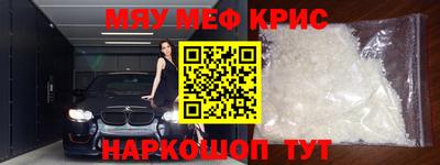 скорость Апшеронск