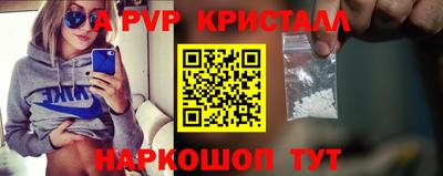 MESCALINE Гусь-Хрустальный