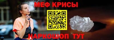 прущая мука Аргун