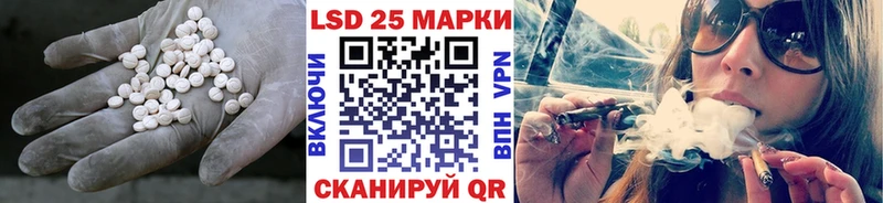 ЛСД экстази кислота Ульяновск