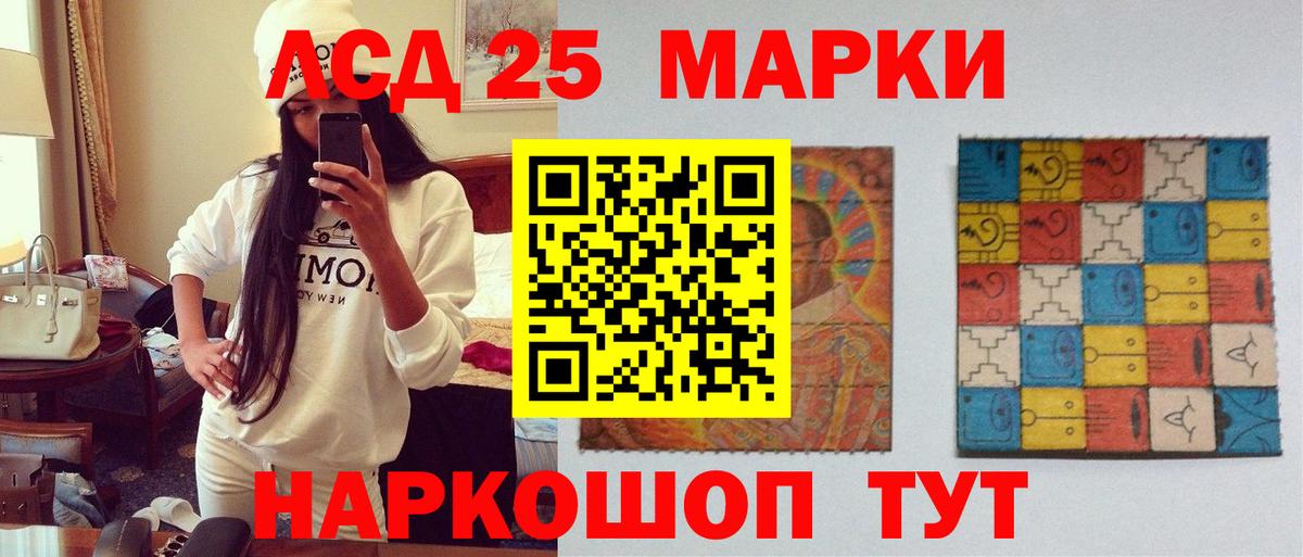 Лсд 25 экстази  Лсд 25 экстази кислота  Вход с VPN  Ульяновск  Лсд 25 экстази кислота 