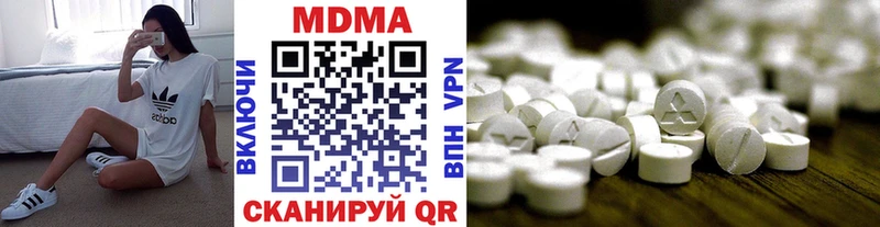 MDMA кристаллы  omg ТОР  Ульяновск 