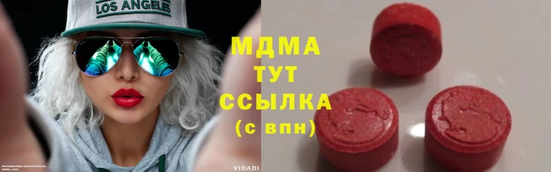 купить   Ульяновск  МДМА VHQ 