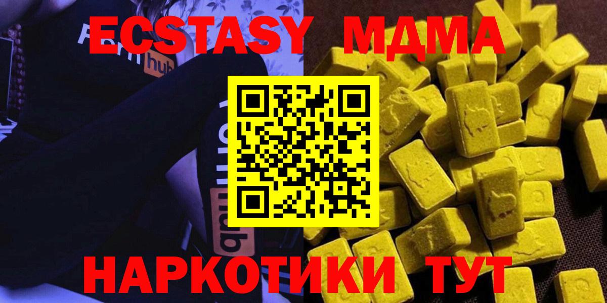 MDMA VHQ  Ульяновск 