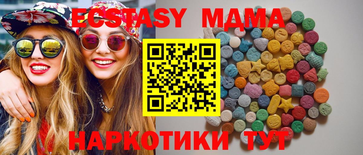 Мефедрон  Cocaine  Конопля  Вход с VPN  Лсд 25  МЕТ  Ляпка  Ульяновск  Мефедрон 