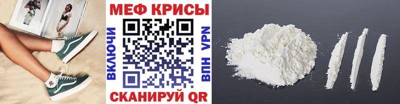 МЕФ VHQ  Ульяновск 