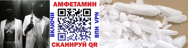 МЕТАМФЕТАМИН Methamphetamine  Ульяновск 
