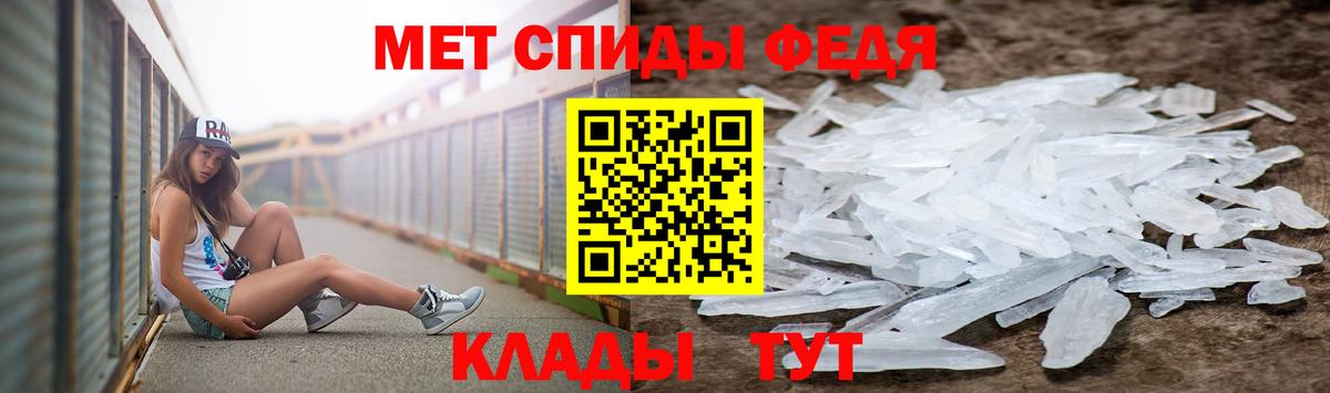 Ульяновск  МЕТАМФЕТАМИН кристалл  МЕТАМФЕТАМИН кристалл  Вход с VPN 