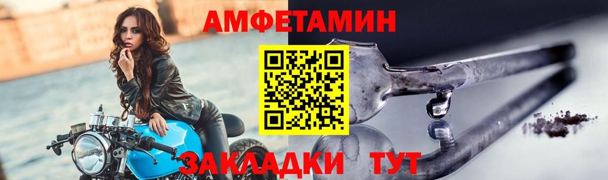 МЕТАМФЕТАМИН кристалл Ульяновск