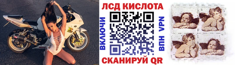 Марки NBOMe 1,8мг Ульяновск