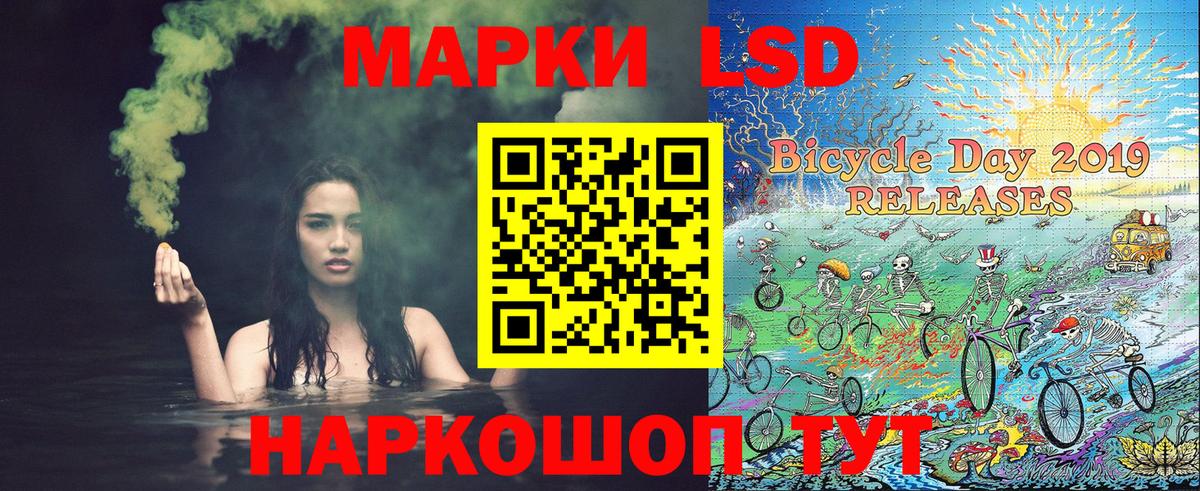 Марки NBOMe 1,5мг  Марки NBOMe  Ульяновск 