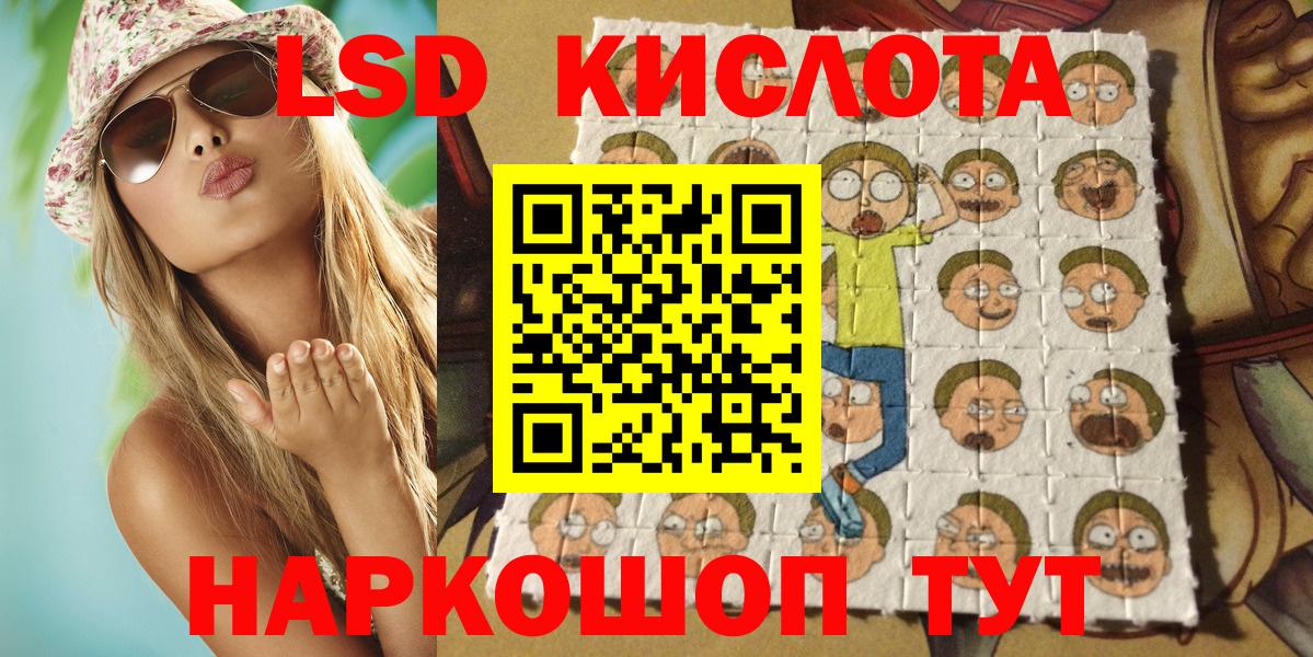 Наркотические марки 1,8мг Ульяновск