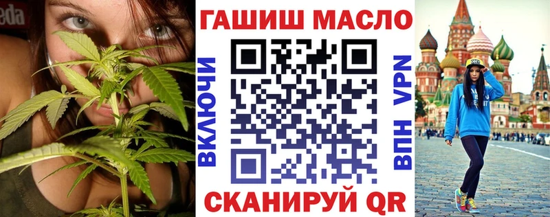 ТГК концентрат Ульяновск