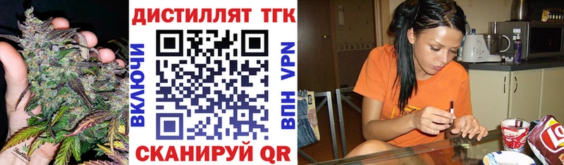 это формула  Ульяновск  ТГК жижа 