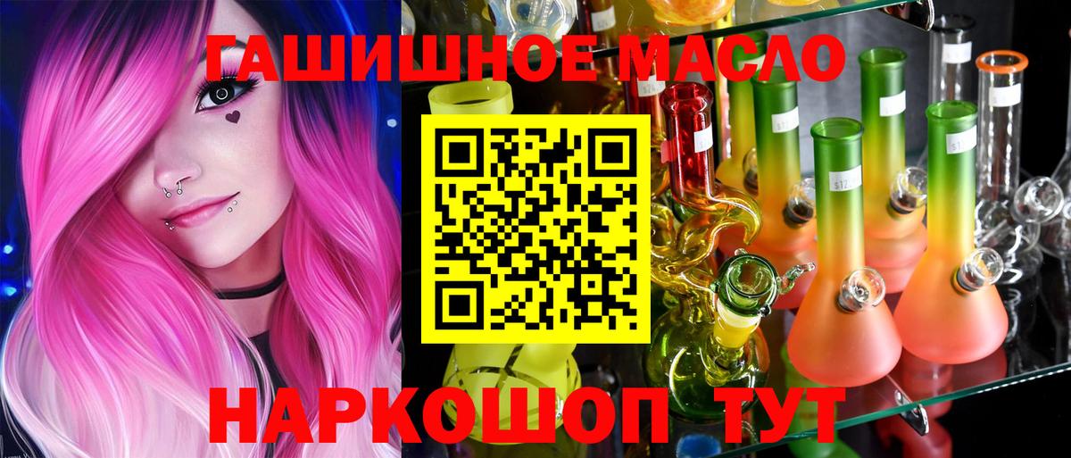 ТГК жижа Ульяновск