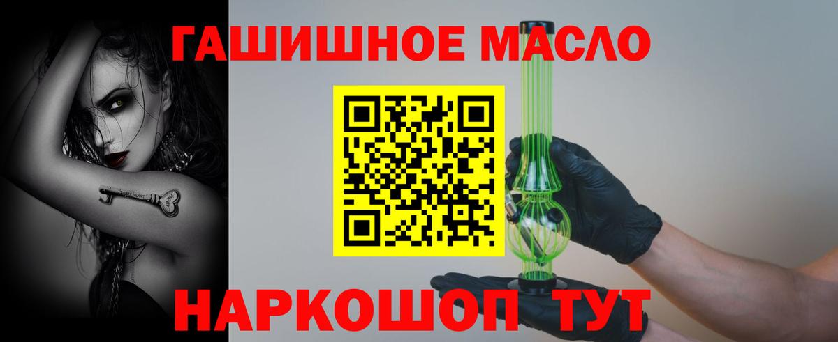 ТГК концентрат  Вход с VPN  Ульяновск  Дистиллят ТГК концентрат 