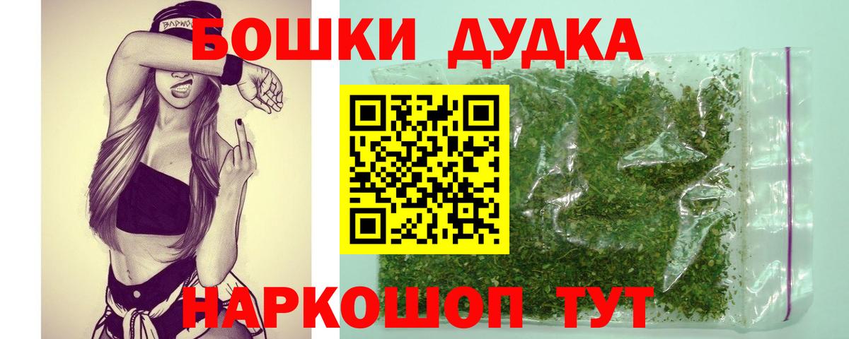 Бошки марихуана сатива Ульяновск